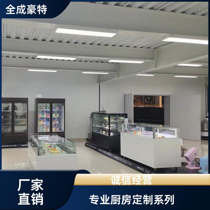 全成豪特 商场学校 商用厨房整体设计 按需定制