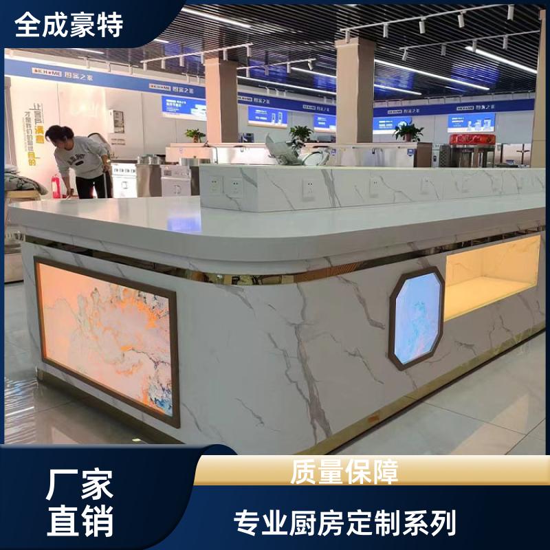 全成豪特 工厂食堂 厨房设备设计定制 按需定制