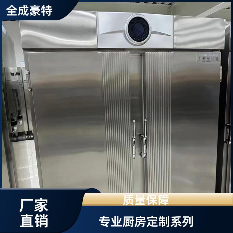学校饭店 全套商用厨房设备 整体设计定制 全成豪特
