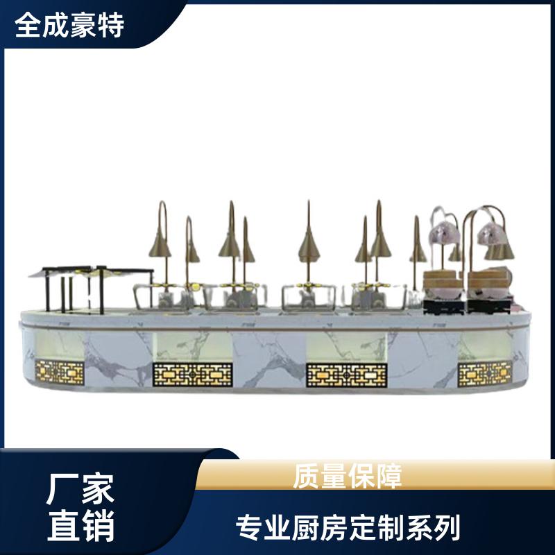 全成豪特 商场学校 商用整体厨房设计 布局合理