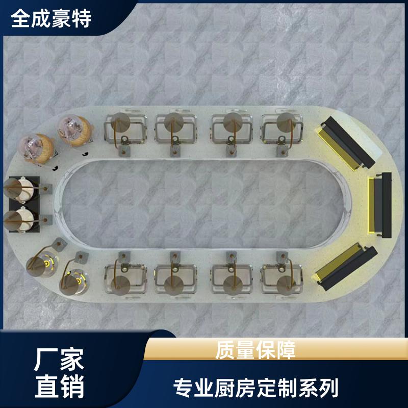 商场学校 整体商用厨房设备定制 整套定制方案 全成豪特