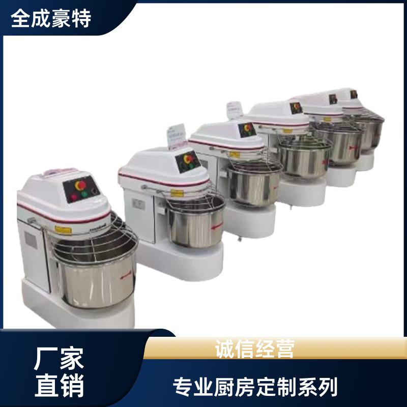 全成豪特 火锅饭店 大型商用厨房设备定制 设计生产施工