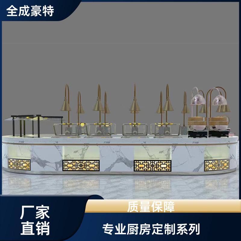 全成豪特 大学食堂 商用厨房定制测量 排烟通风设备