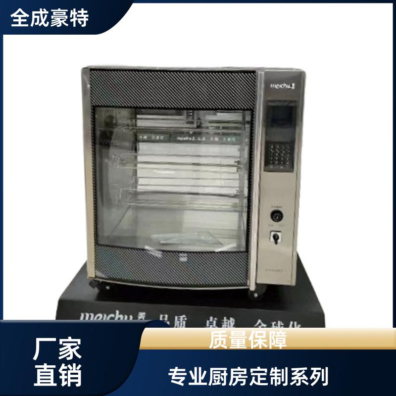 全成豪特 院校食堂 商用厨房设施定制 燃气灶煲仔炉