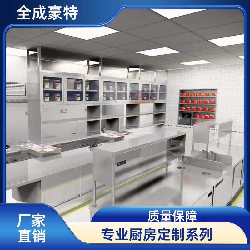 连锁餐饮店 餐饮厨具设备设计 整体定制安装 全成豪特