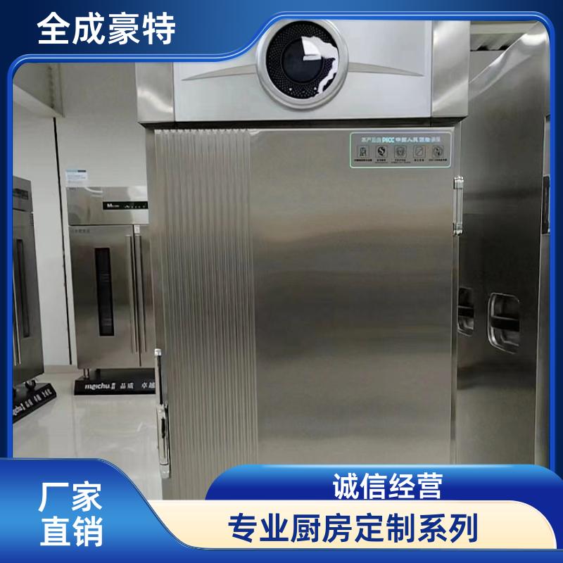 大学食堂 商用厨房前期测量 上门安装 全成豪特