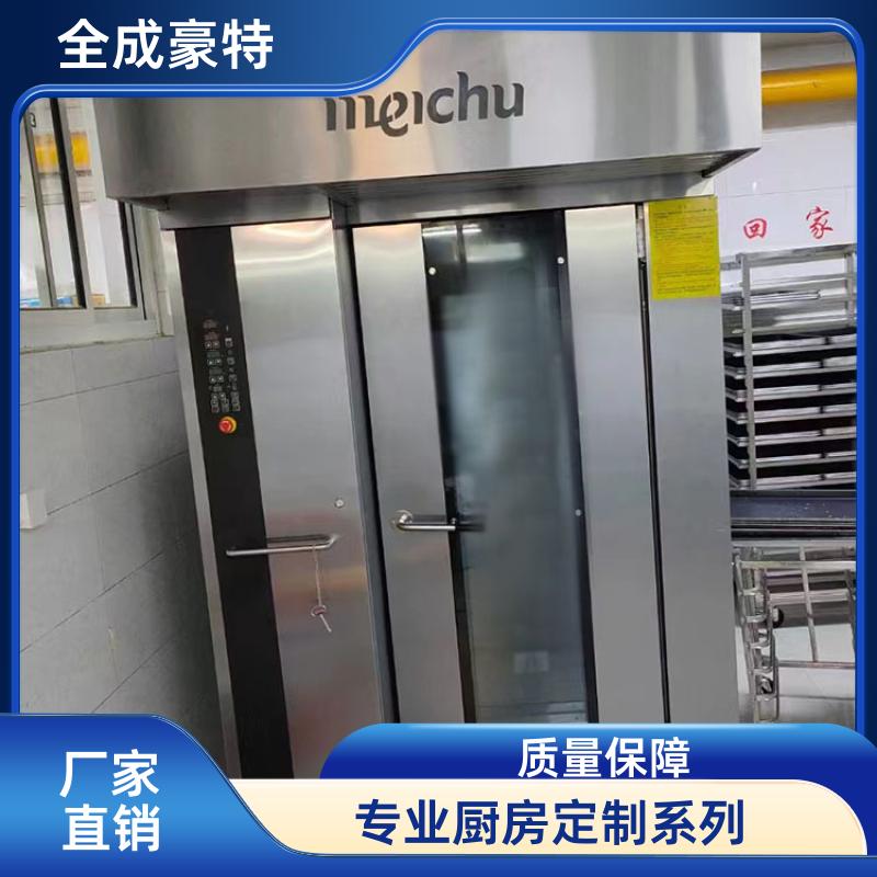 全成豪特 院校食堂 厨房设备设计定制 排烟通风设备