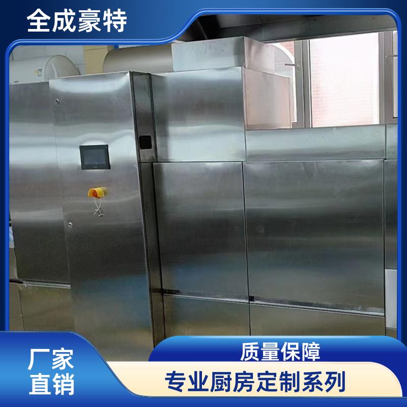 食堂学校 商用厨房整套定制 大功率炒锅 全成豪特