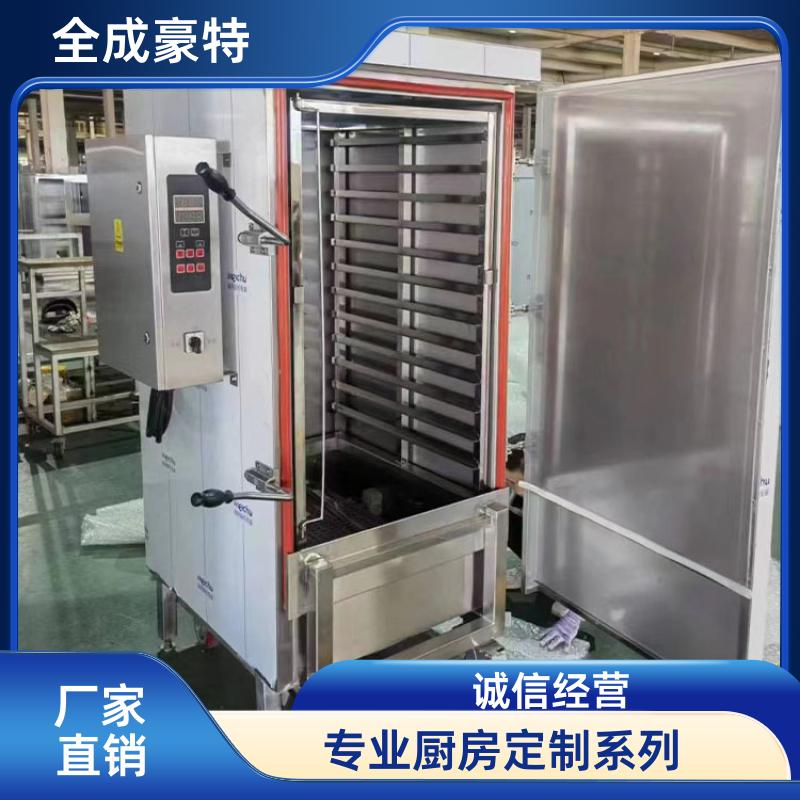 全成豪特 自助餐厅 商用厨房全套设备定制 设计生产施工