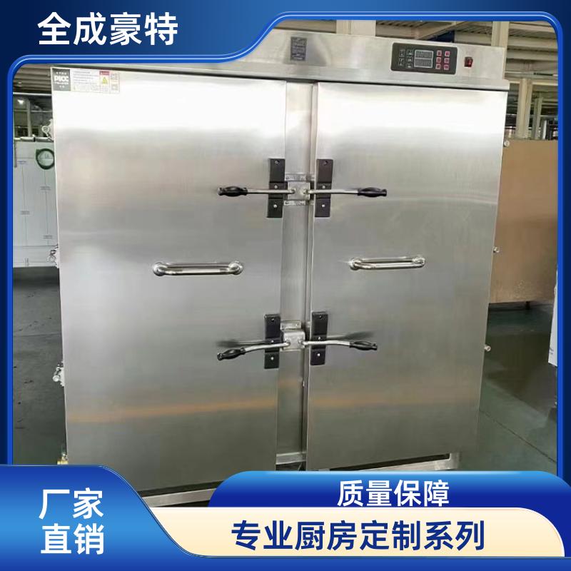 全成豪特 火锅饭店 整套厨房设备定制 排烟通风设备