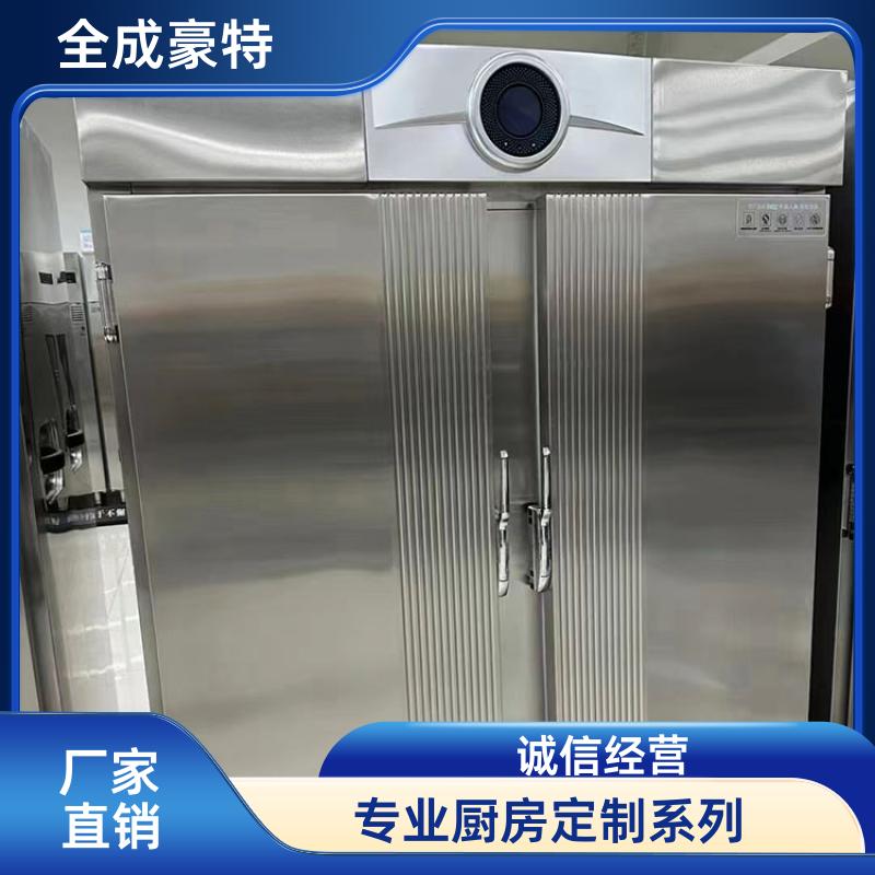 全成豪特 火锅饭店 全套商用厨具定制 全套供应厂商