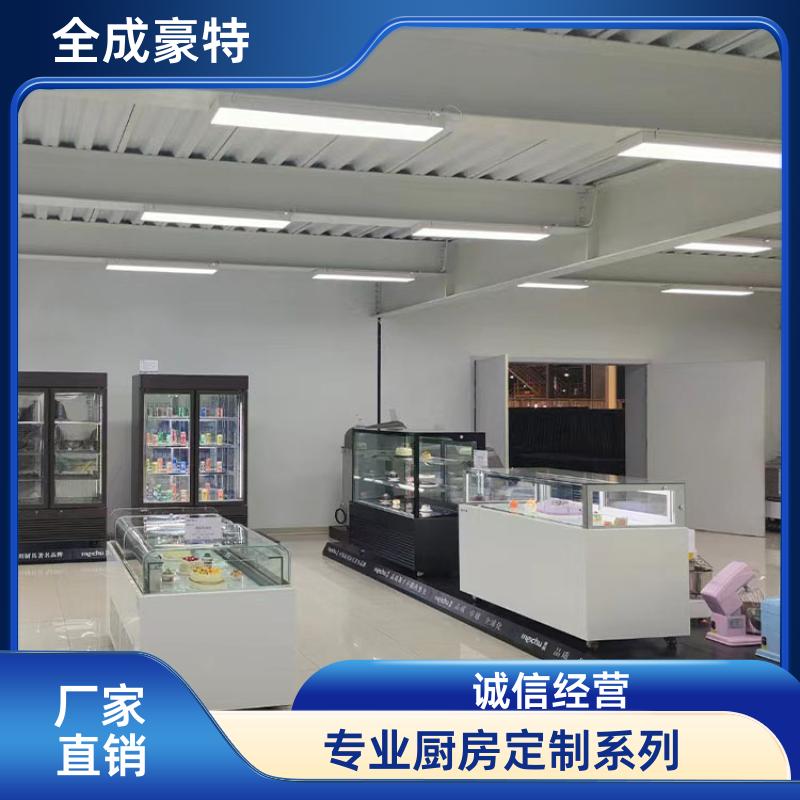 幼儿园食堂 不锈钢厨房设备定制 节省成本 全成豪特