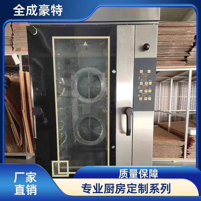 学校酒店 商用厨房设备定制 大锅灶层架 全成豪特