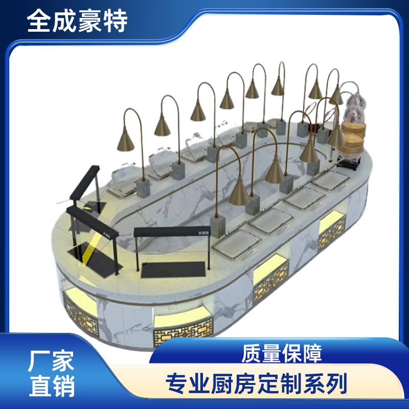 幼儿园食堂 餐饮厨具设备设计 整体多功能性设计 全成豪特