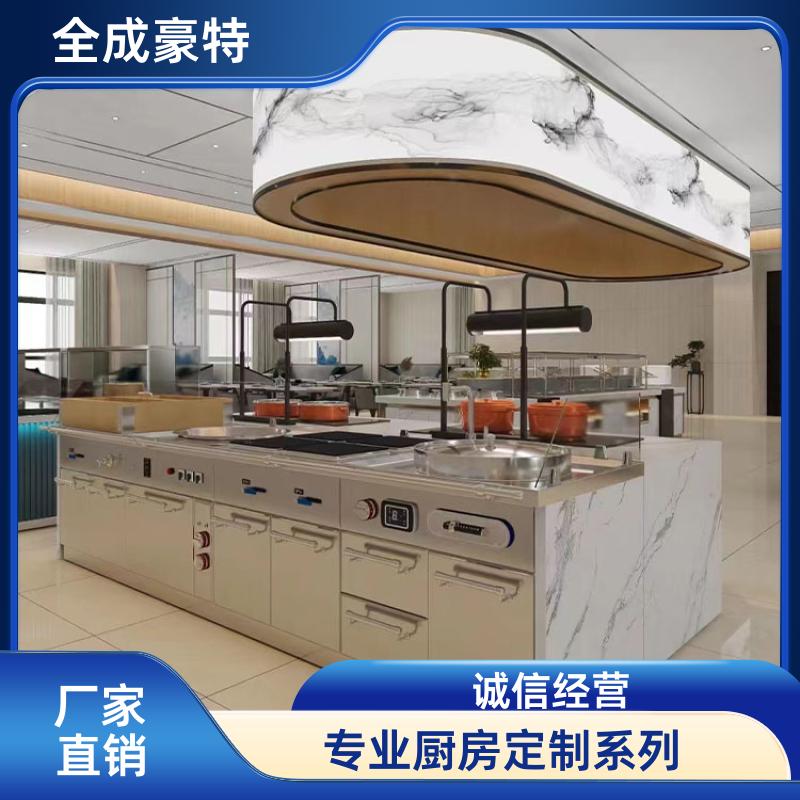 全成豪特 食堂学校 商用厨房整体设计 设计生产施工