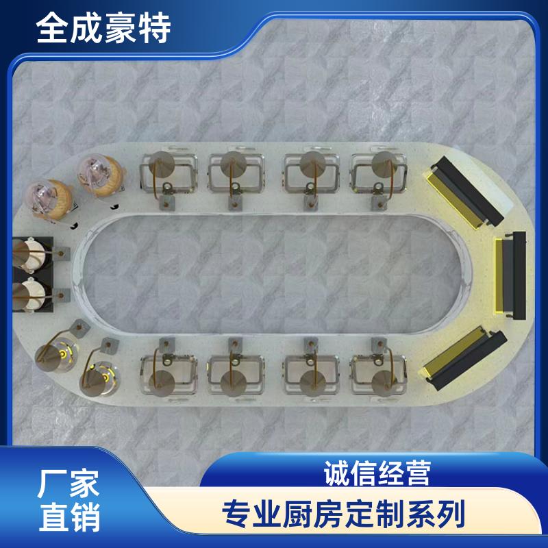 全成豪特 幼儿园食堂 全套商用厨房设备 整体设计定制