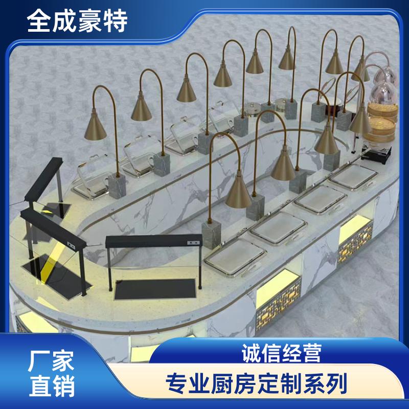 全成豪特 院校食堂 不锈钢厨房设备定制 整体设计定制