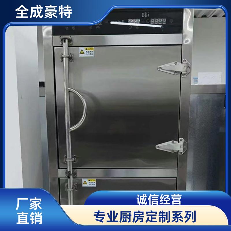 全成豪特 自助餐厅 厨房明档设备定制 按需定制