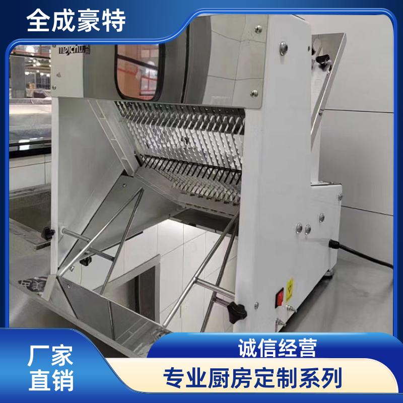 全成豪特 院校食堂 厨房设备设计定制 整体设计定制