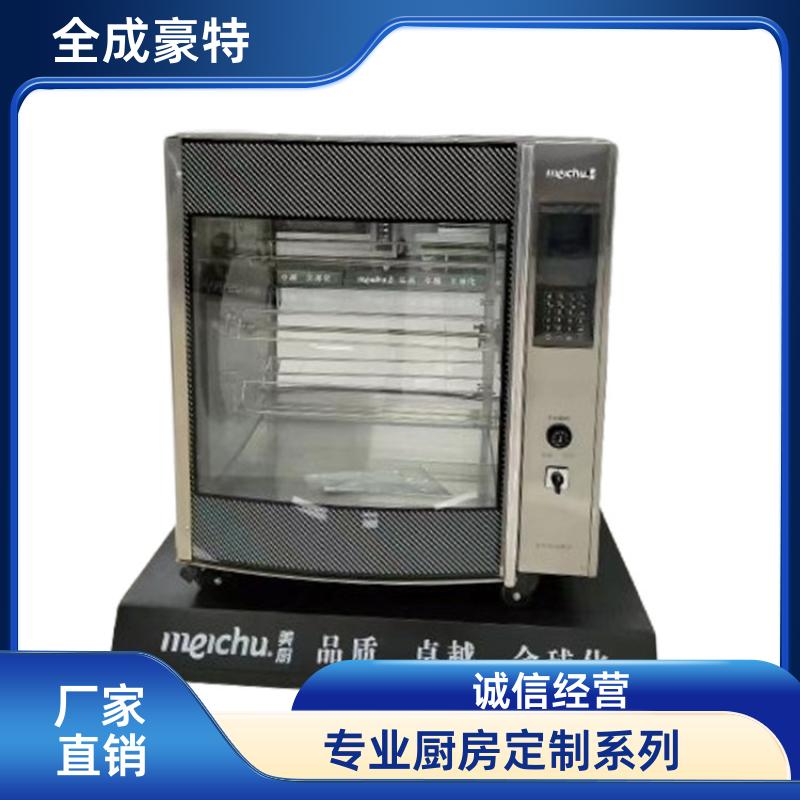 全成豪特 院校食堂 商用厨房全套设备 免费平面图规划