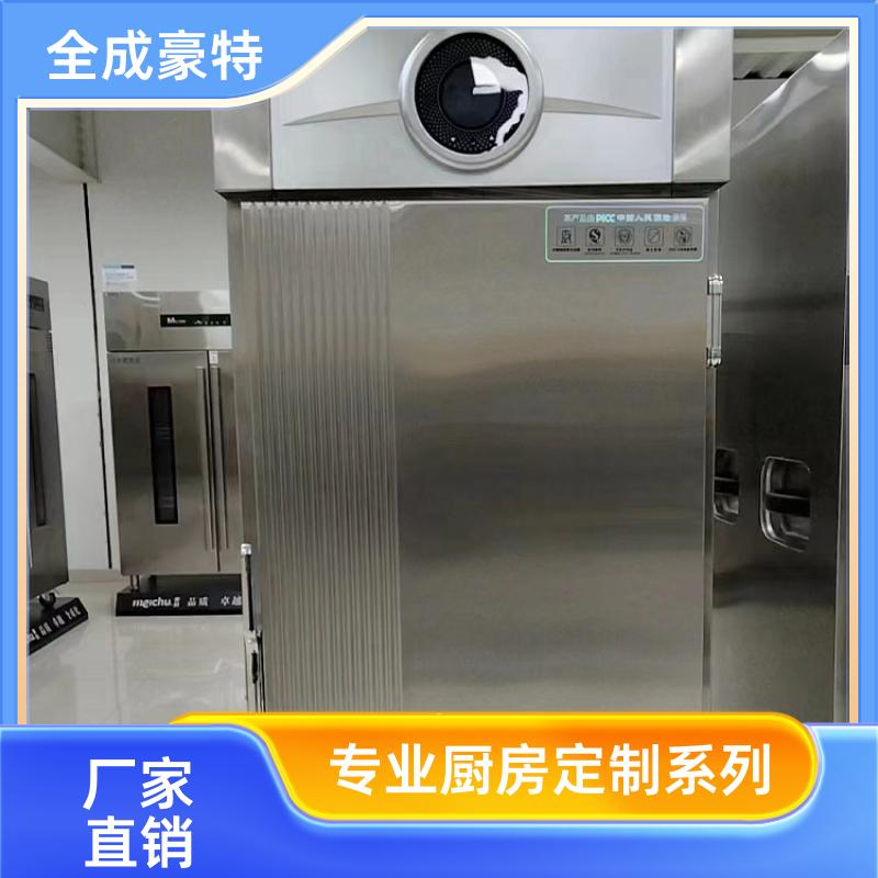 连锁餐饮店 商用厨房整体安装 承造安装 全成豪特