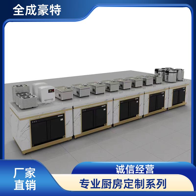 全成豪特 工厂食堂 商用厨房全套设备定制 布局合理