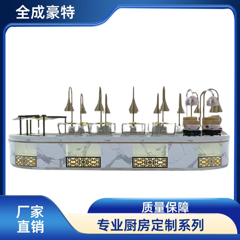 全成豪特 学校酒店 商用整体厨房定制 节能炒炉灶具设计