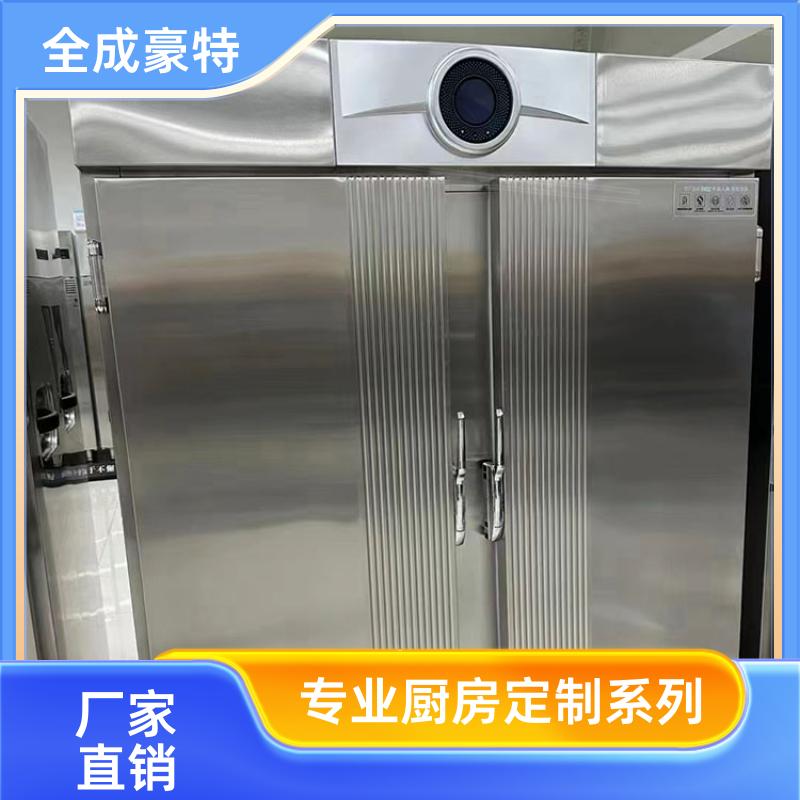 食堂学校 商用厨房整体设计 设计生产施工 全成豪特