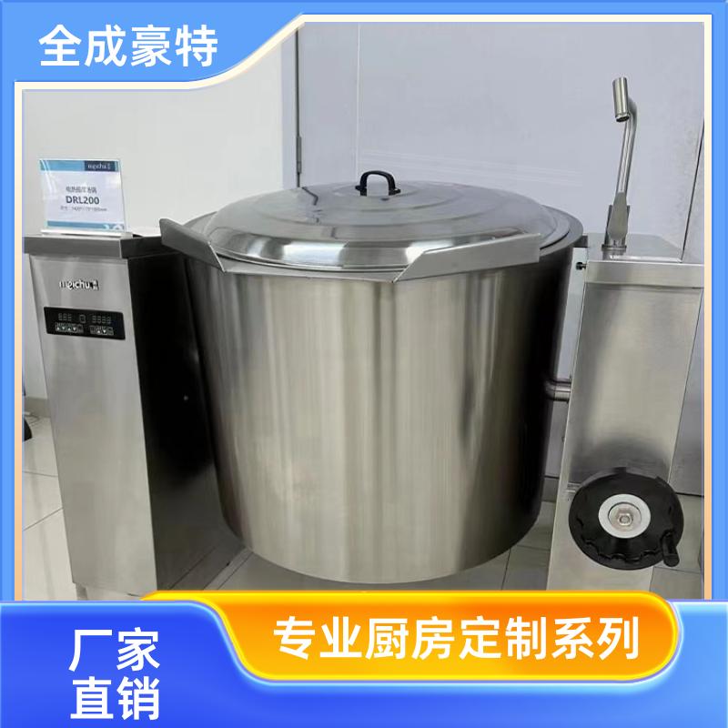 大学食堂 商用整体厨房设计 按需定制 全成豪特
