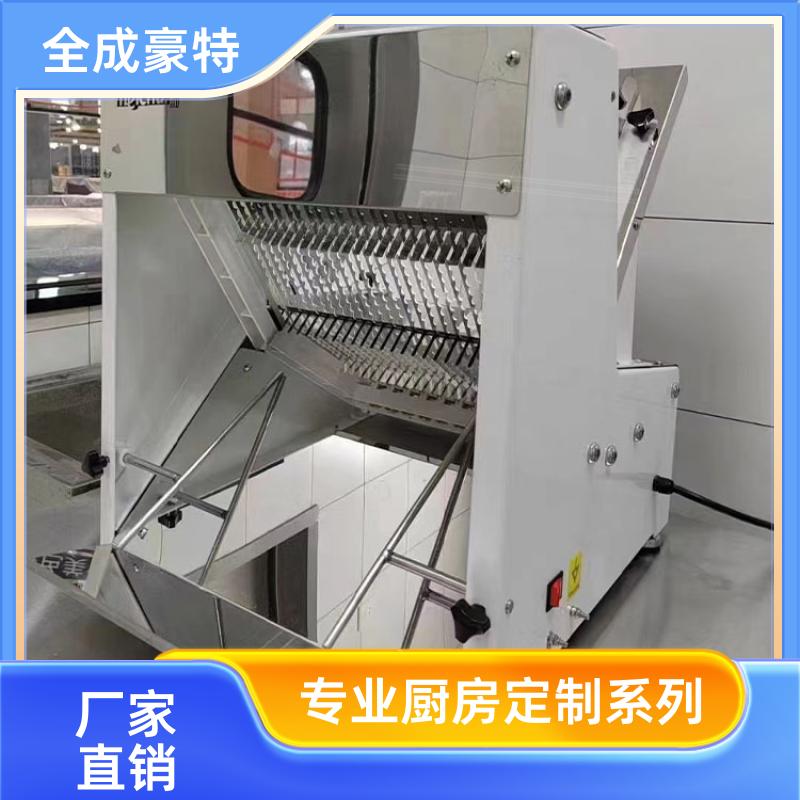 食堂学校 定制商用厨房设备 整体设计定制 全成豪特