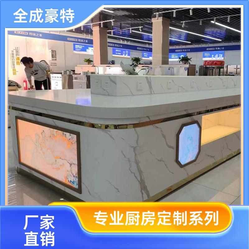 全成豪特 大学食堂 商用厨房整体设计 整体定制安装