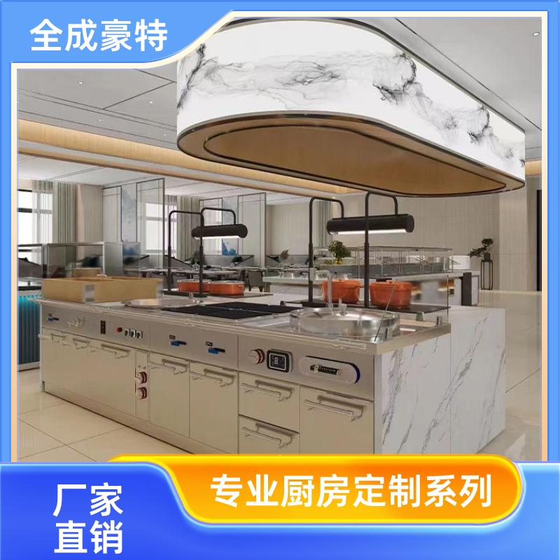 大学食堂 商用厨房整体安装 自助打餐台定制 全成豪特