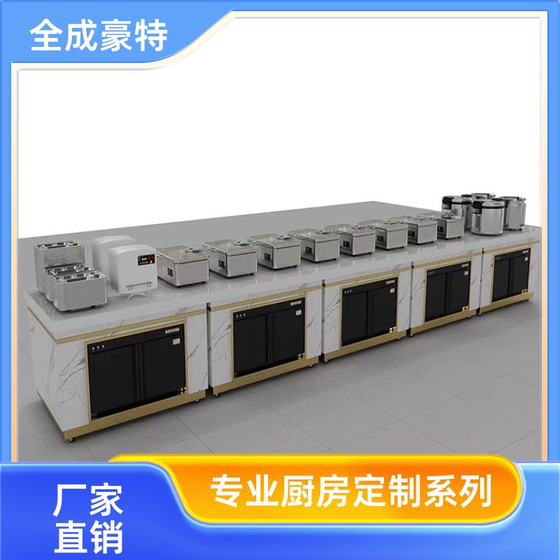 全成豪特 工厂食堂 商用厨房设施定制 全套可设计定做