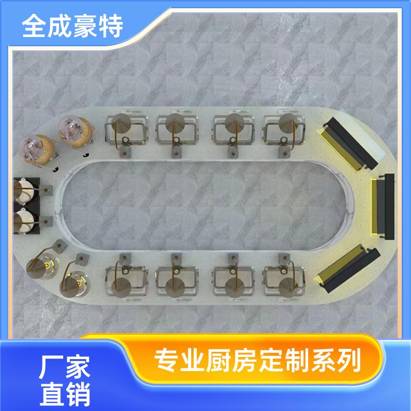 全成豪特 学校饭店 整套厨房设备定制 全套可设计定做