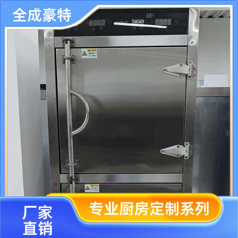 食堂学校 商用厨房定制安装 餐饮后厨排烟系统 全成豪特