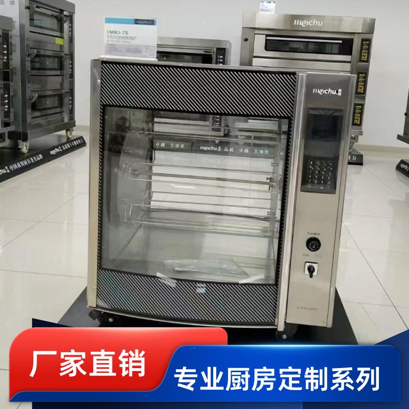 学校饭店 商用厨房前期测量 支持定制安装 全成豪特