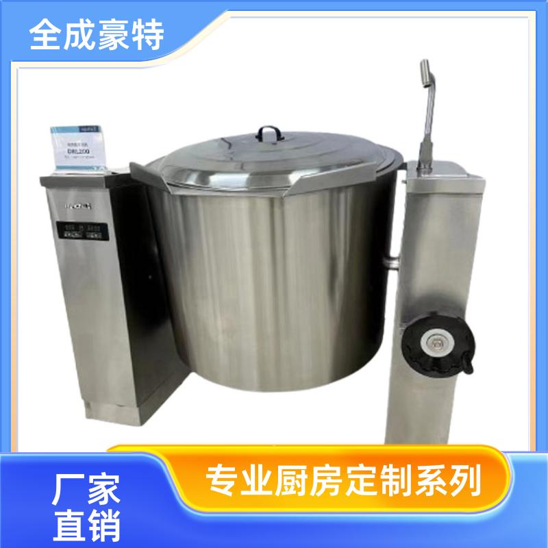 工厂食堂 商用厨房明档定制 一站式服务 全成豪特