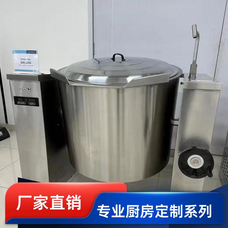 学校酒店 商用厨房整体安装 排烟通风设备 全成豪特