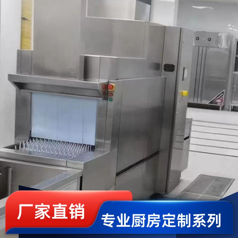 院校食堂 商用厨房定制测量 整套定制方案 全成豪特