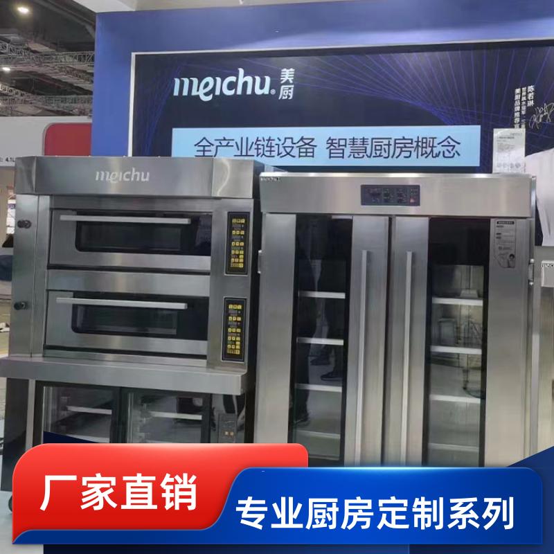 医院食堂 商用厨房设备定制 大锅灶层架 全成豪特