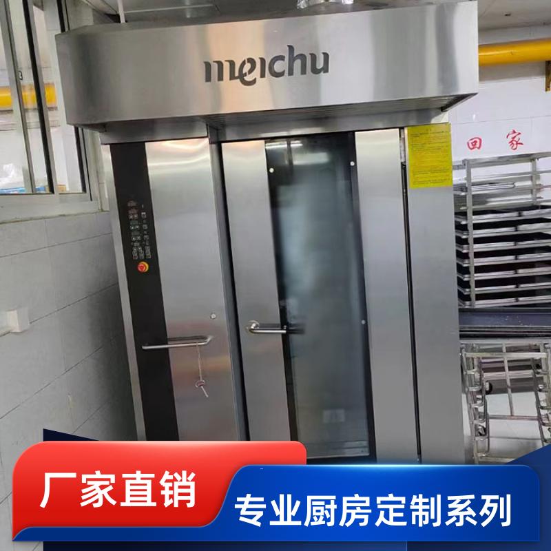 医院食堂 商用厨房整体安装 餐饮后厨排烟系统 全成豪特