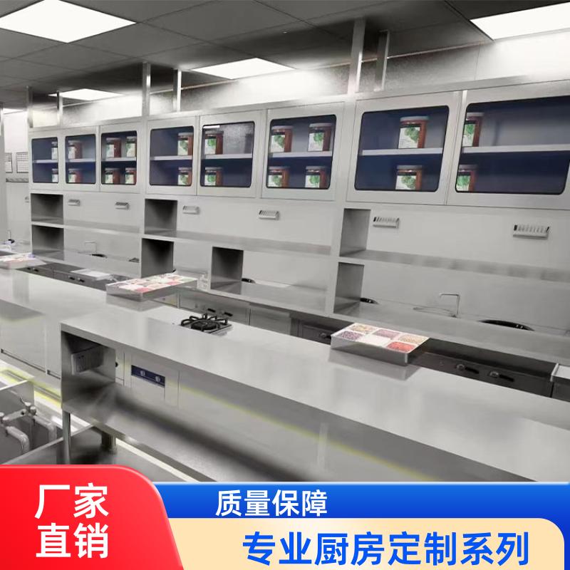 医院食堂 商用厨房定制安装 免费平面图规划 全成豪特