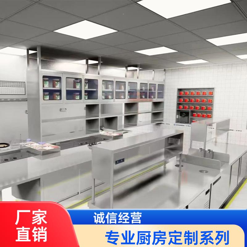 全成豪特 学校酒店 大型商用厨房设备定制 一站采购