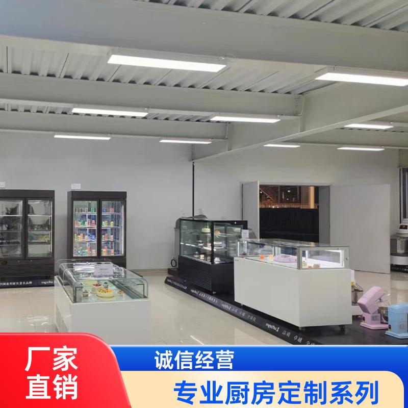 全成豪特 幼儿园食堂 商用厨房全套设备 一站式服务