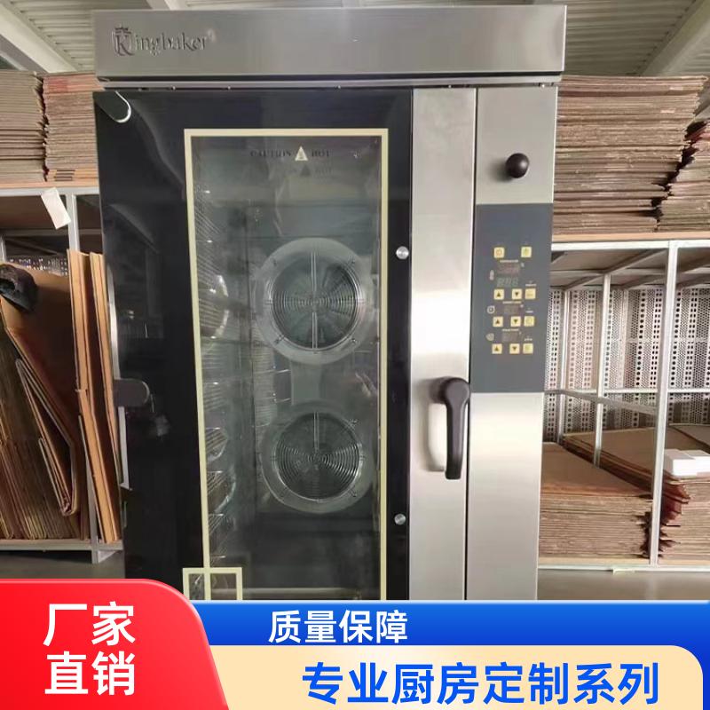 全成豪特 院校食堂商用厨房设备定制 免费平面图规划