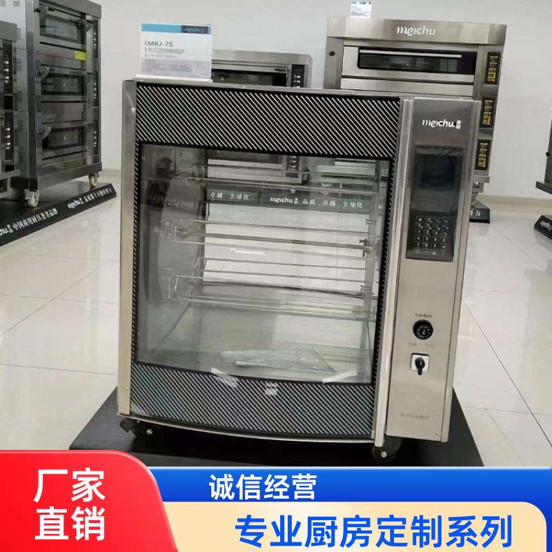 火锅饭店 商用厨房整体定制 按需定制 全成豪特