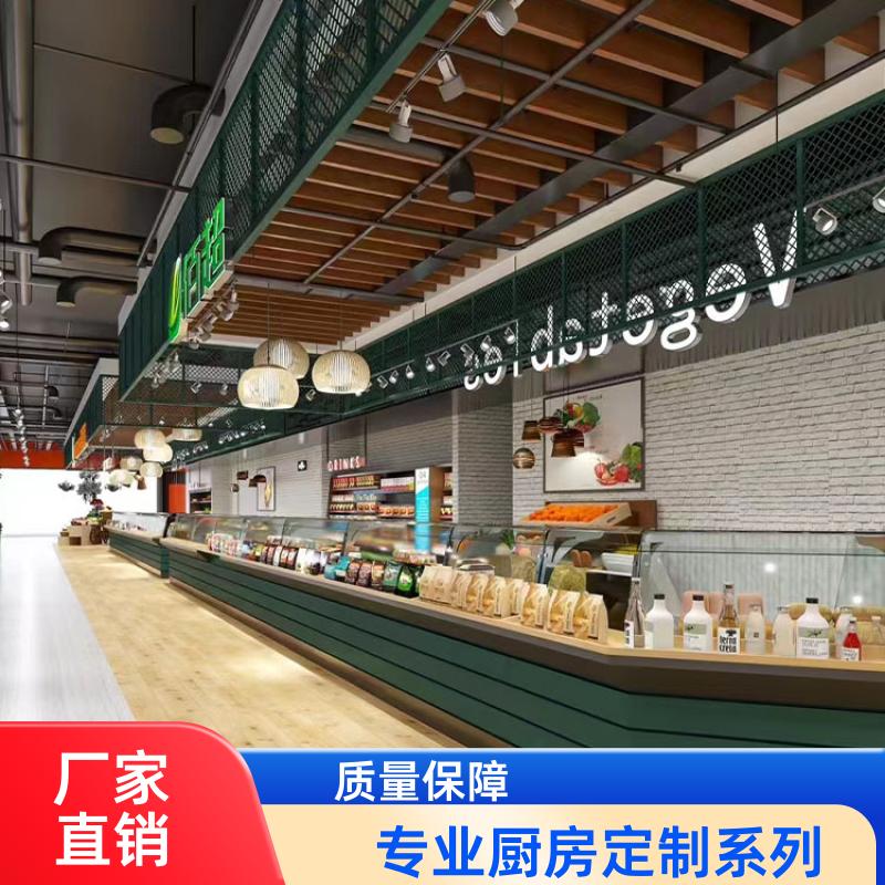 全成豪特 自助餐厅 商用整体厨房定制 整体多功能性设计
