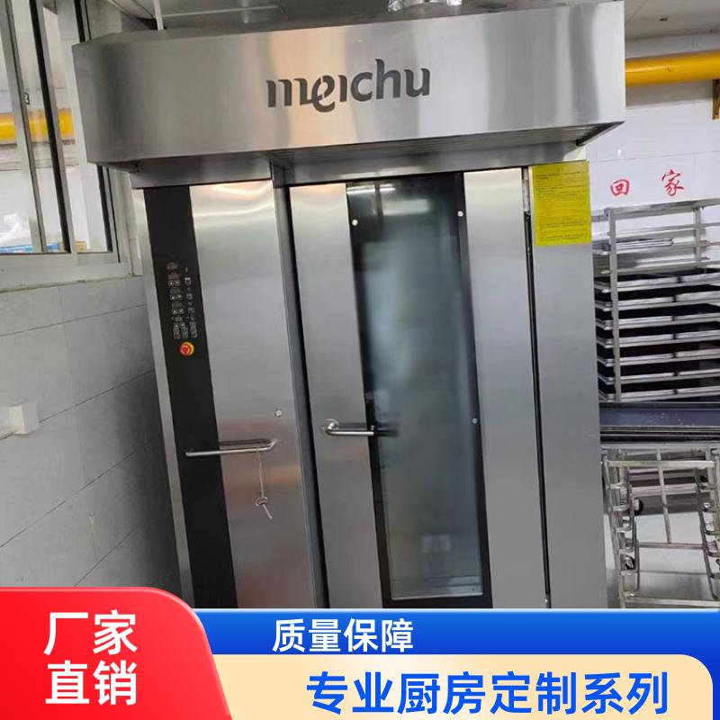全成豪特 院校食堂 整体商用厨房设备 上门安装