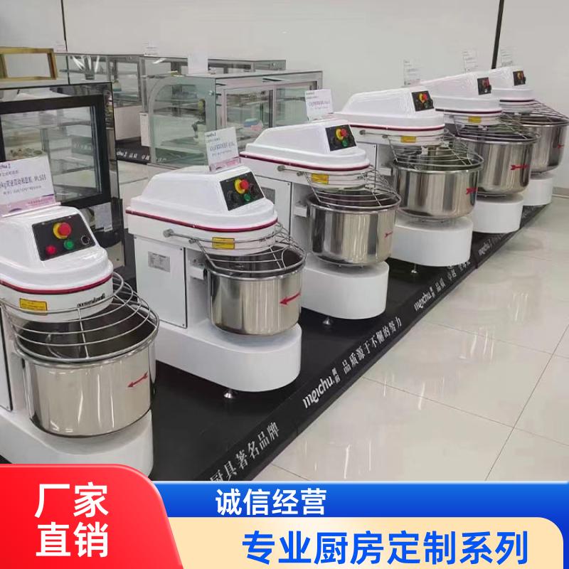 全成豪特 幼儿园食堂 商用厨房全套设备定制 整体设计团队