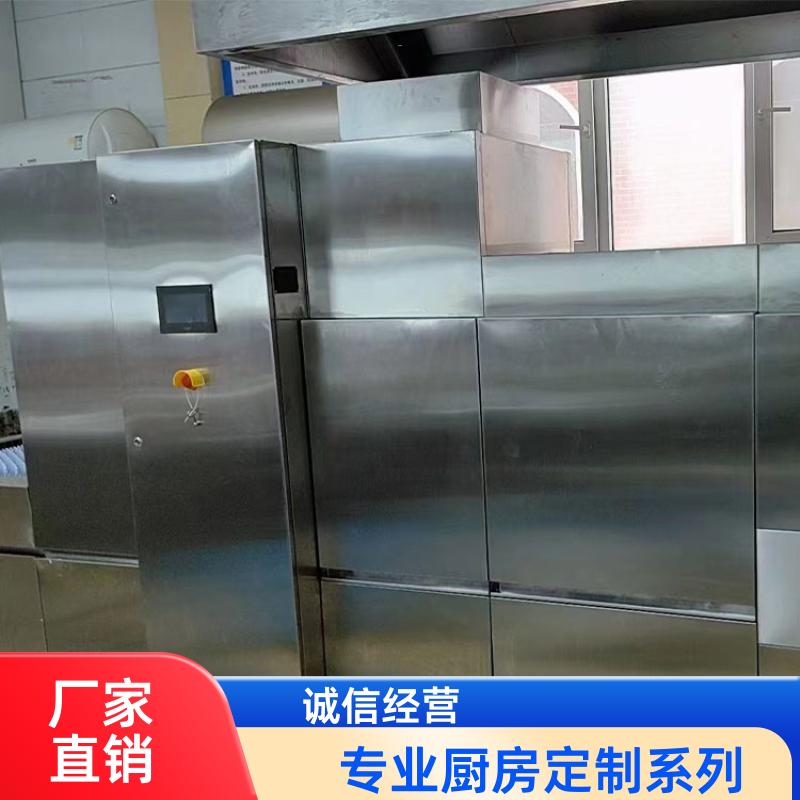 全成豪特 院校食堂 商用厨房整体设计 节能炒炉灶具设计